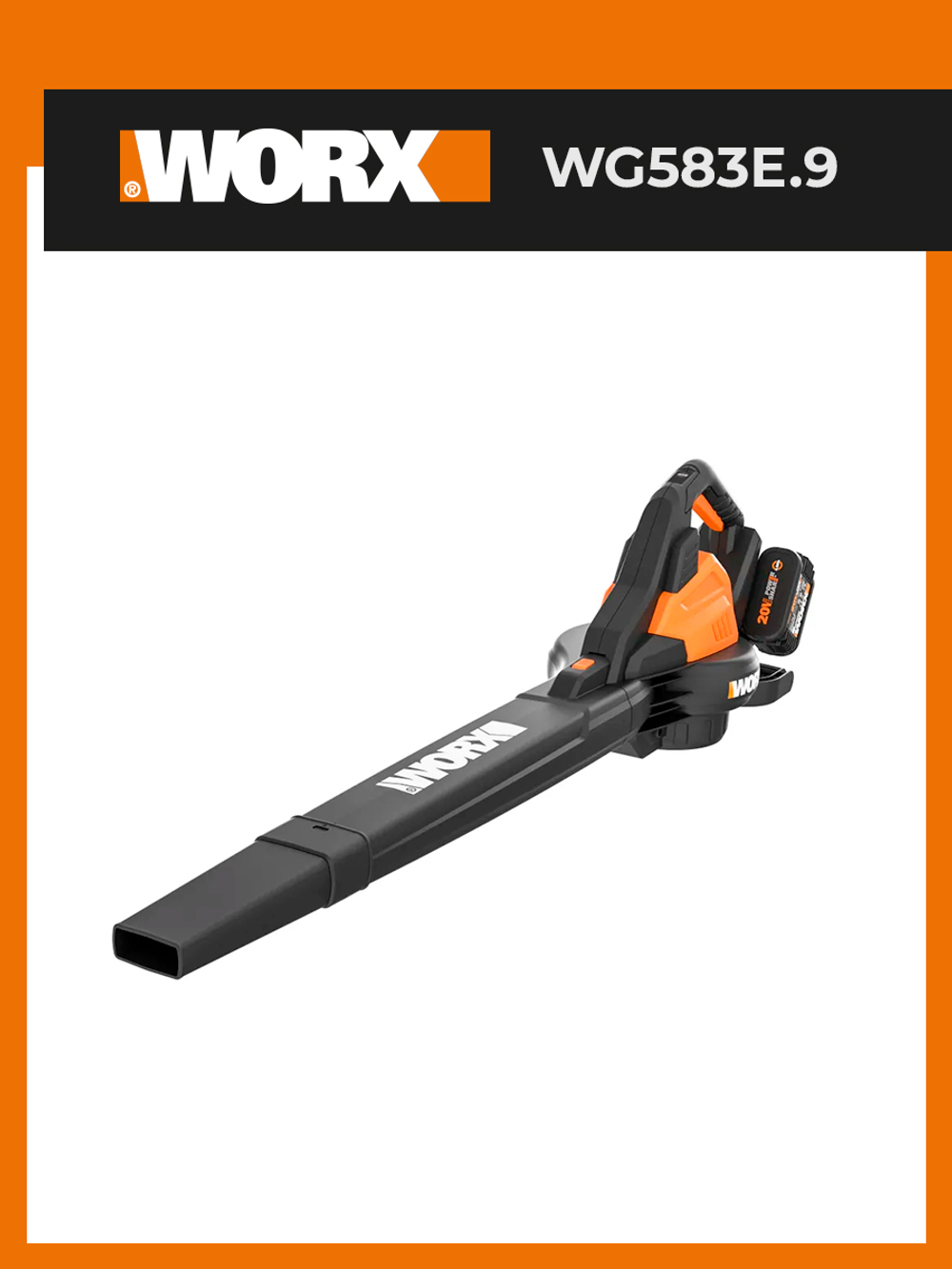 Аккумуляторный пылесос / воздуходувка бесщеточный WORX WG583E.9