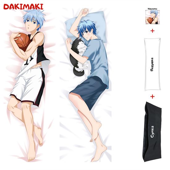 Дакимакура Тэцуя Куроко арт. 0276