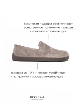 2903/Лоферы женские