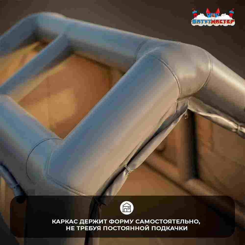 Модуль пневмокаркасный военный «База-невидимка» 12×12×3,5 м из ПВХ, командный пункт