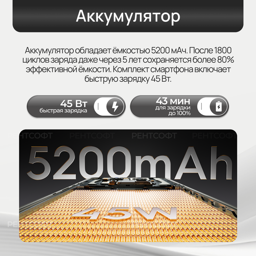 Смартфон TECNO CAMON 40 8/256ГБ, 6.78", AMOLED, 50МП, Зеленый (Emerald Lake Green)