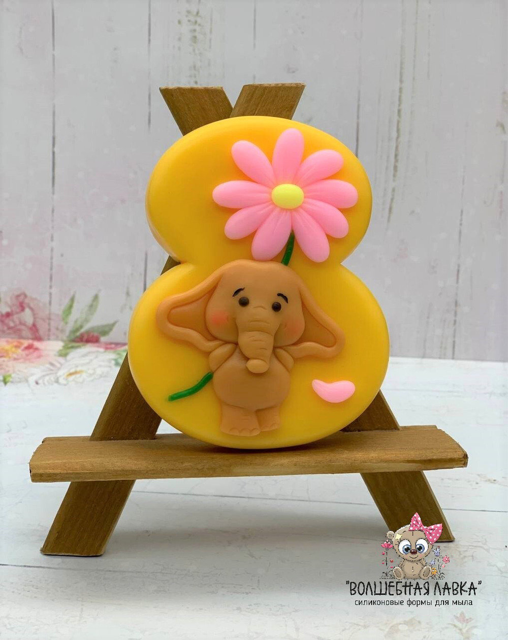 Силиконовая форма 8 с слоником