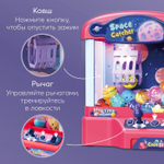 Игрушка-хваталка SPACE CATCHER «СПЭЙС КЭТЧЕР»