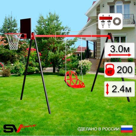 Уличные качели Sv Sport УК167КП1 (3.0м/Щит баскет/Со спинкой/Подвесы на подш 1к)
