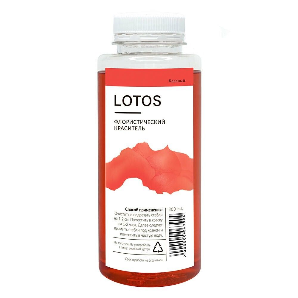 Краска КРАСНАЯ для цветов 300мл
