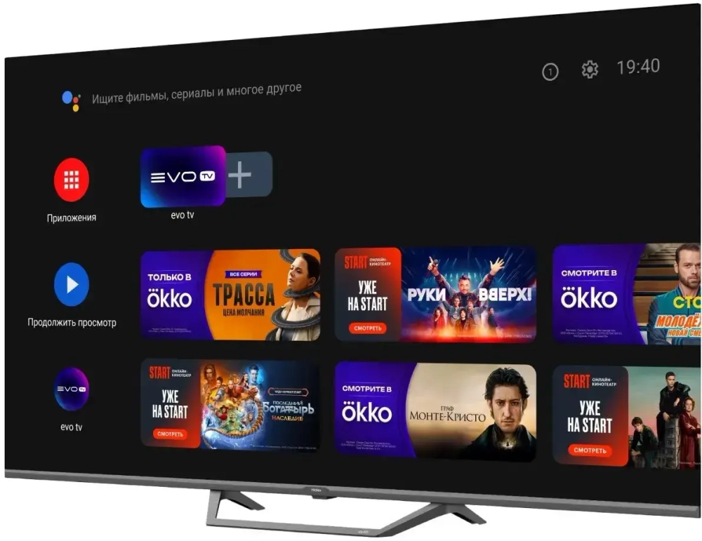 Телевизор Haier 43 Smart TV S2 Pro