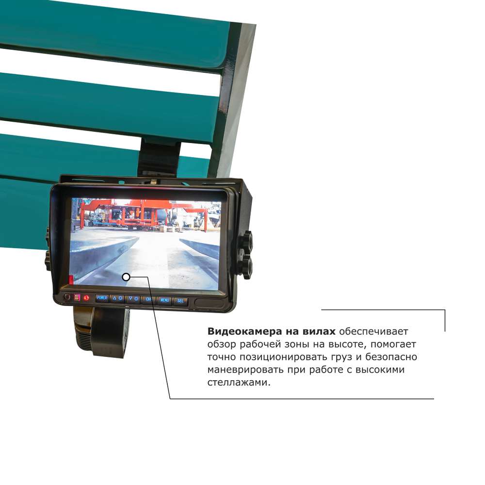 Ричтрак PROLIFT PRO RV 1670 li-ion