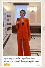 Побдор образа для мероприятия