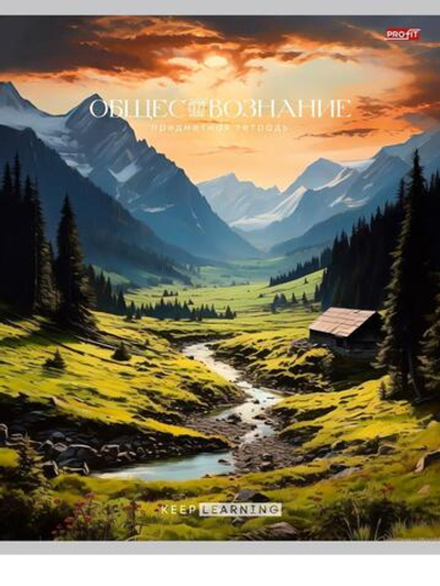 Тетрадь предметная 36л. клетка Обществознание "Гармония" (Проф-Пресс)