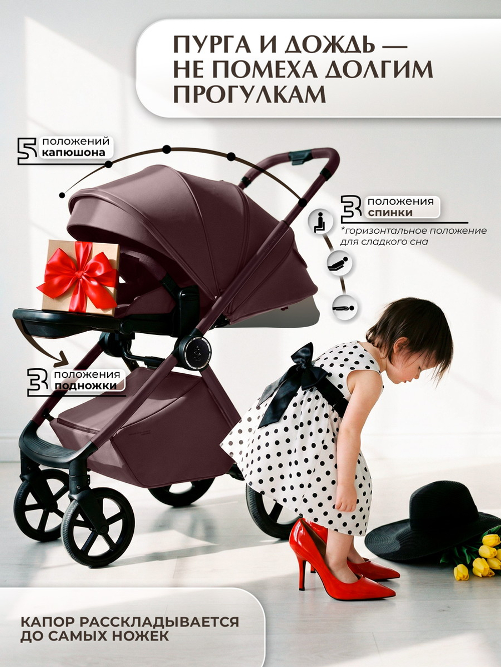 Коляска 3 в 1 Sweet Baby SBL Elegante Therma Colore + автокресло Elegante Plus Mokka