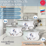 Набор посуды "Гуси", белый, R11-002CH/4 /г. Магнитогорск
