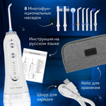 Aulandi ирригатор HPZ-6 импульсный емкость 300 мл