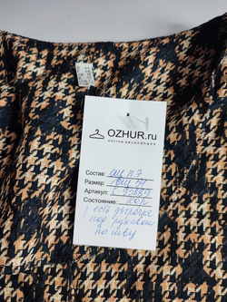 Жакет стильный 54 размер