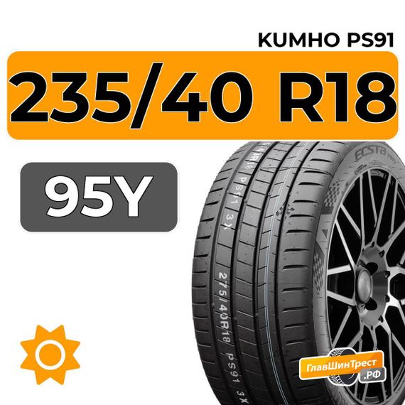 Kumho Ecsta PS91 235/40 R18 95Y XL