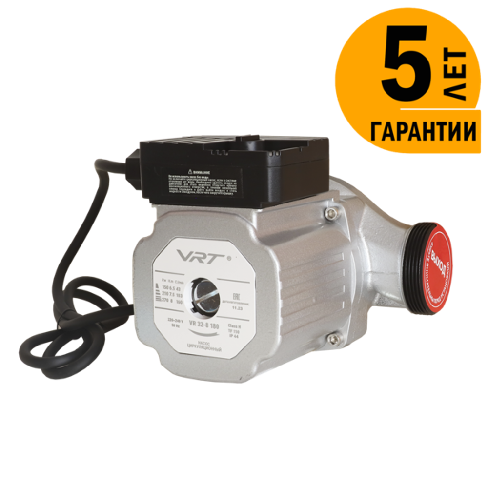 Насос циркуляционный VRT VR 32-8 180, с гайками