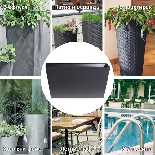 Кашпо для цветов Prosperplast Tubus Case 38.6л, антрацит