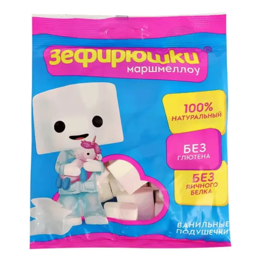 Зефирюшка ванильные подушечки 80г