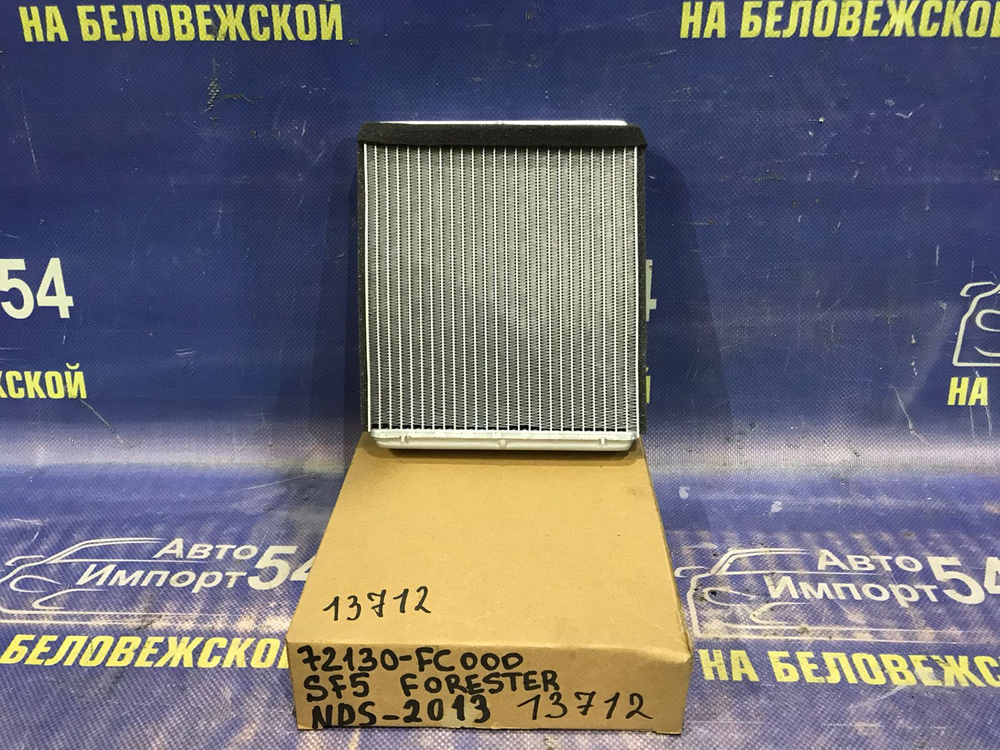 Радиатор печки SUBARU FORESTER 1997-2002