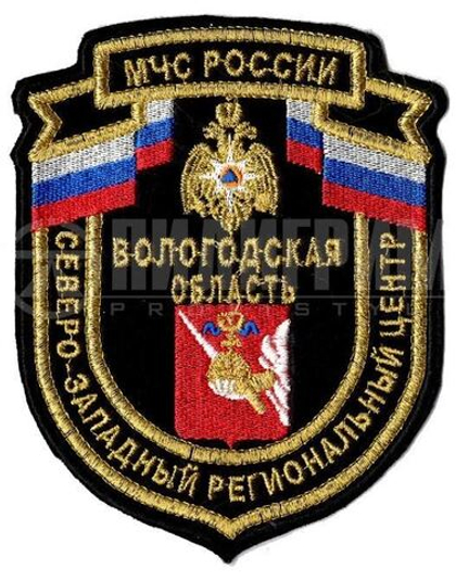 Шеврон МЧС СЗРЦ Волгоградская обл.