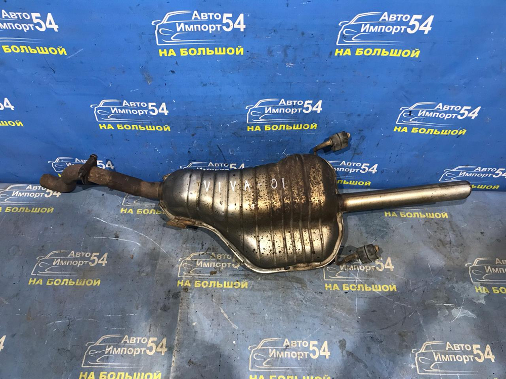 Глушитель/Задняя часть (бочка) CHEVROLET VIVA 2005
