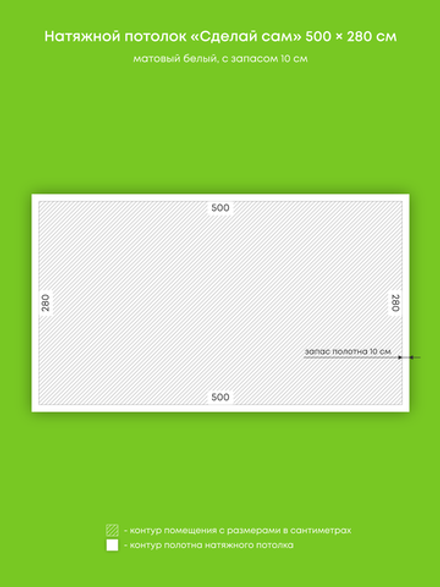 Натяжные потолки 14 м2, 9 м2, 4.3 м2