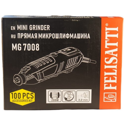 Гравер FELISATTI 200 Вт   FT2301