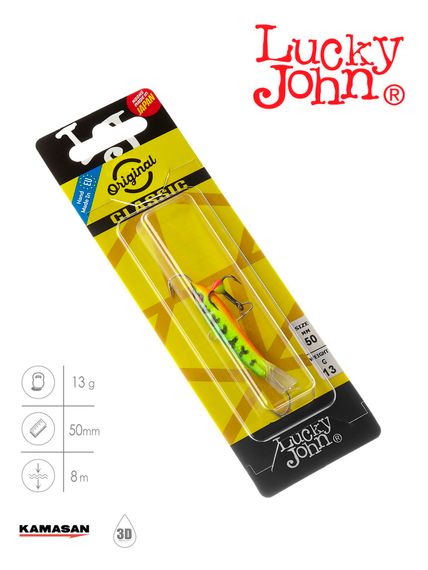 Балансир Lucky John CLASSIC 5 с тр. 50мм/20 блистер