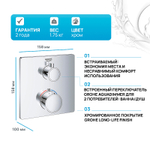 Смеситель для душа Grohe Grohtherm 24079000 с термостатом Хром