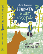 КАТАЛОГ НОВИНОК И ЛУЧШИХ ИЗДАНИЙ ИЗДАТЕЛЬСТВА «САМОКАТ»