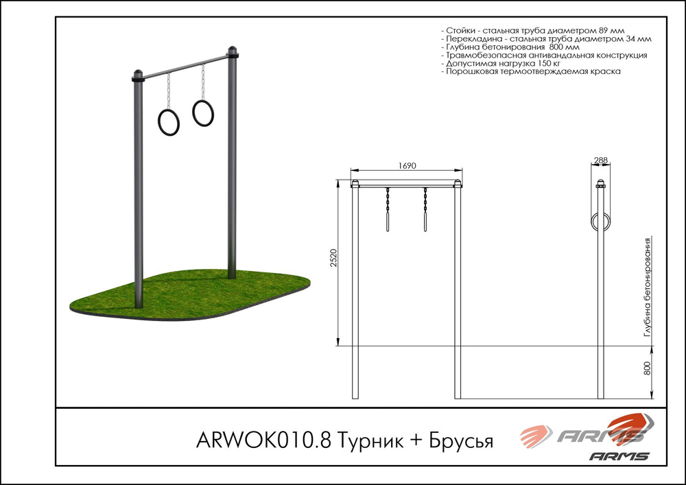 Воркаут