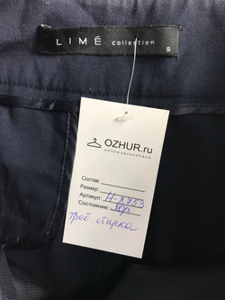 Брюки Lime стильные, маркировка S, визуально на 44 размер