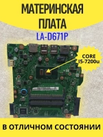 Материнская плата ACER Aspire ЕS1-572/Extenza EX2540 La-D671P