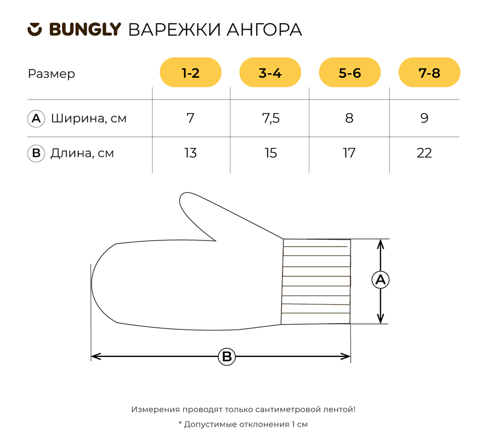 Варежки вязаные из ангоры "Пепел"