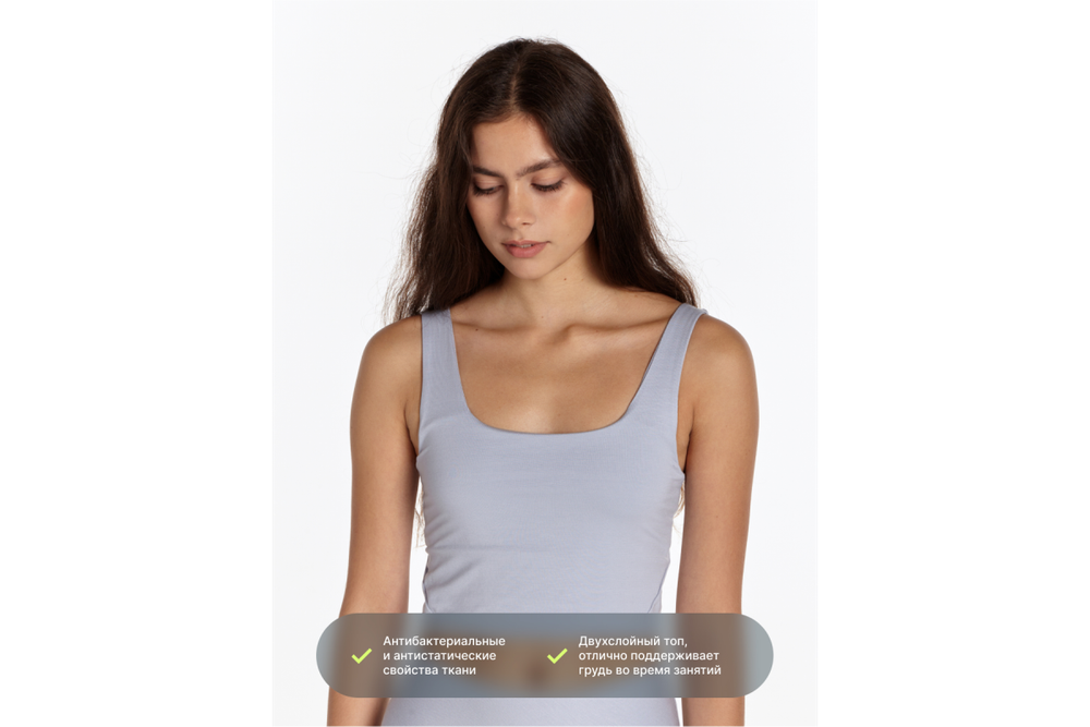 Топ Urbanfit Yoga, размер L, айсберг