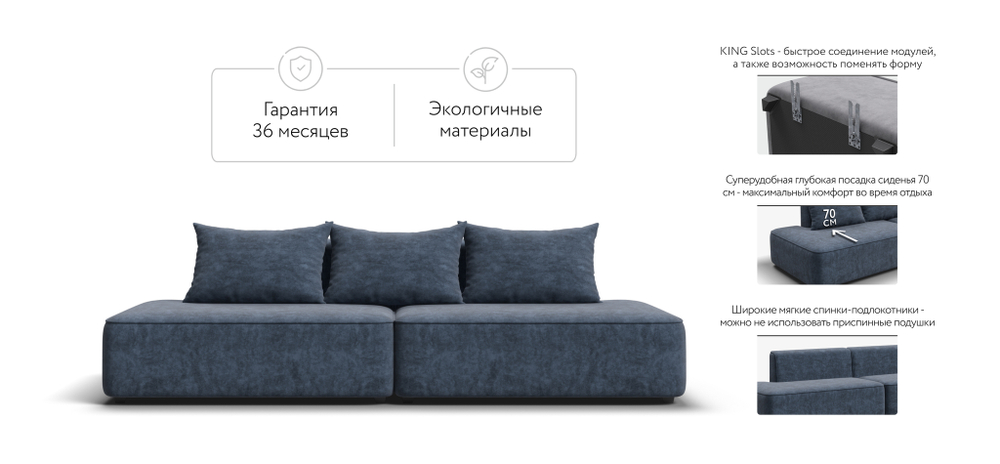 Диван Кинг Твин Велюр Роял синий