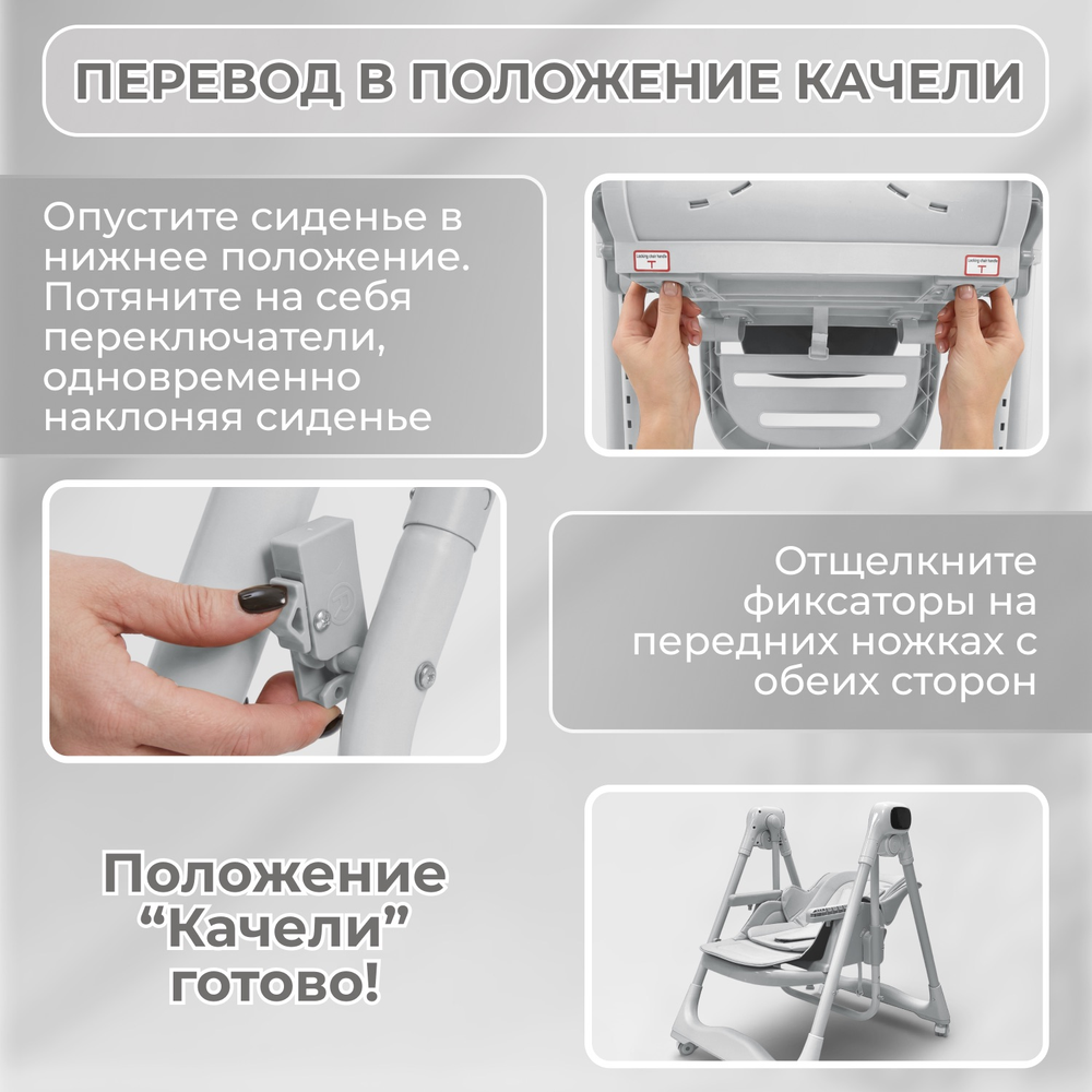 Стульчик-электрокачель Bubago Aurora 4в1 серый