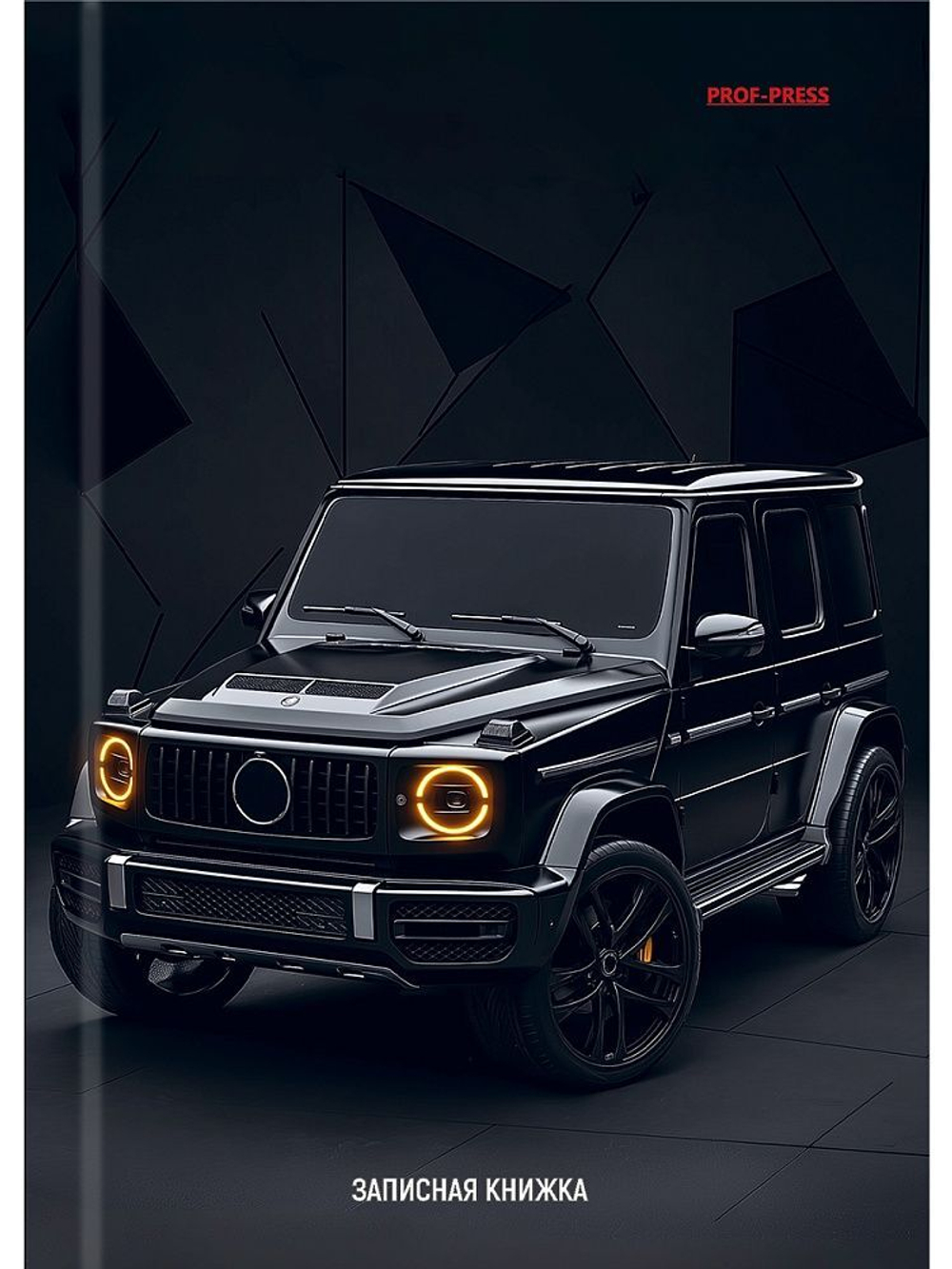 Блокнот А6 7БЦ 96л "Черный автомобиль - 4" кл., глянц.лам.