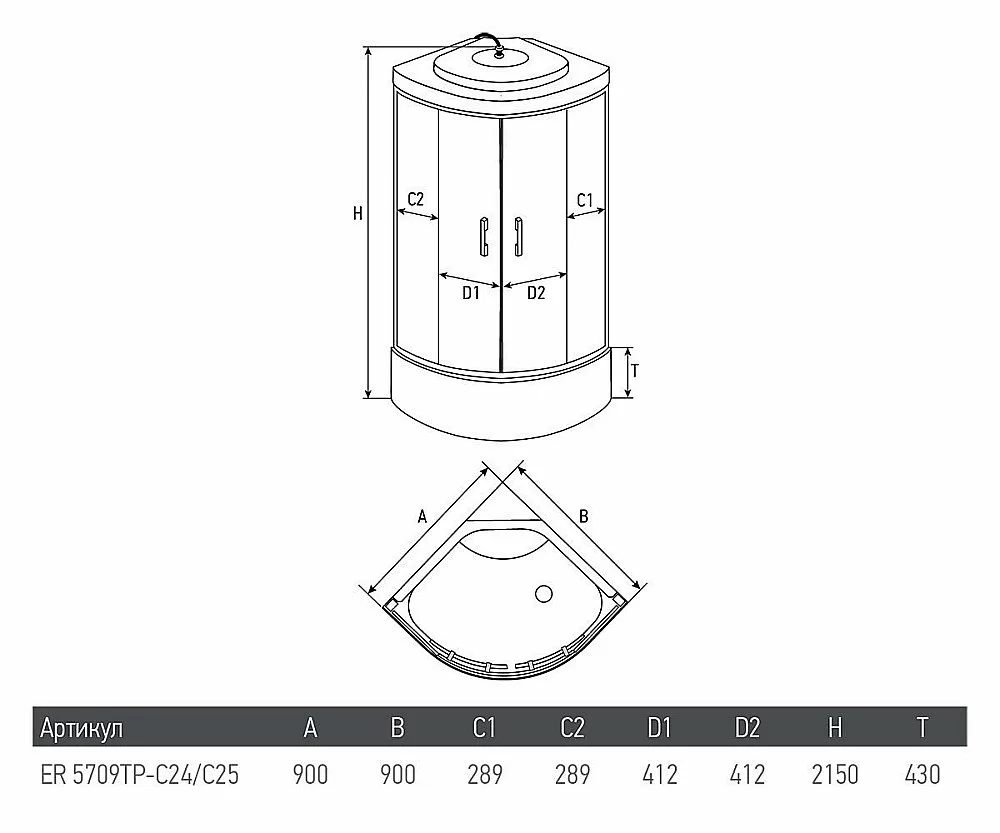 Душевая кабина Erlit Eclipse 90x90 ER-5709TP-C24