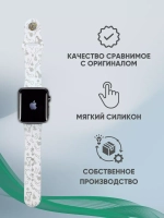 Ремешок для Apple watch 42 44 45 49 мм силиконовый браслет