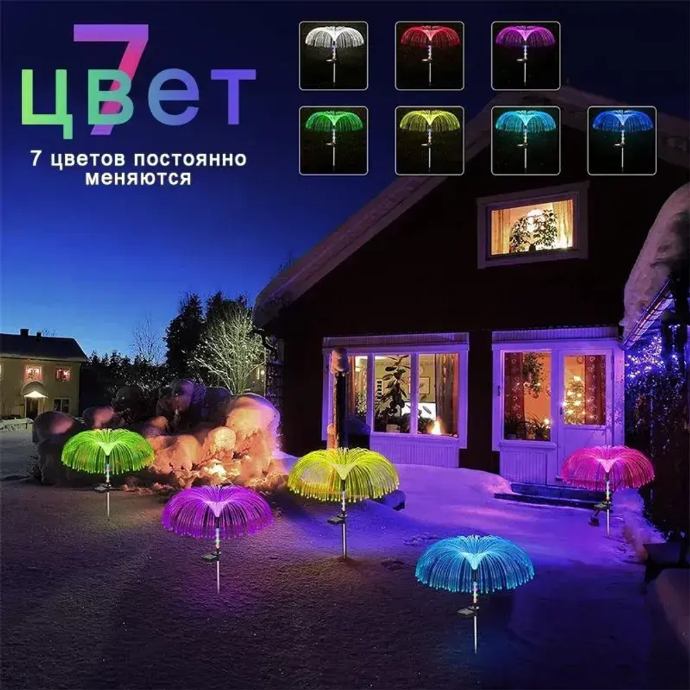 светильник на солнечной батарее уличный/гирлянда на солнечной батарее уличный 2 шт.