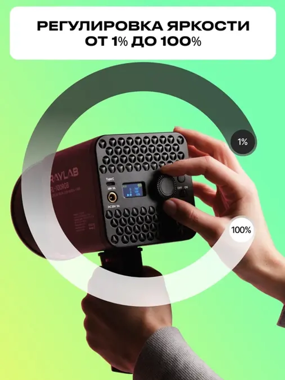Осветитель светодиодный Raylab RL-100RGB 100W 5000mAh c софтбоксом