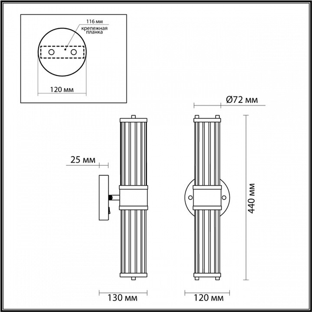 Бра Odeon Light Kepa 4944/2W