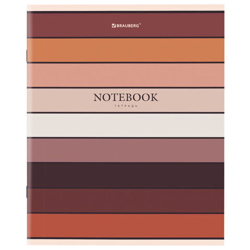 Тетрадь А5 48 л. BRAUBERG скоба, линия, обложка картон, "Classic", 404384, 1шт