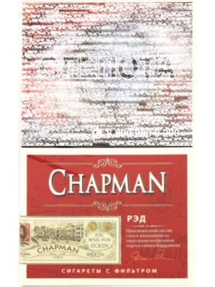Сигареты Chapman Рэд ОР (Вишня/толстые)