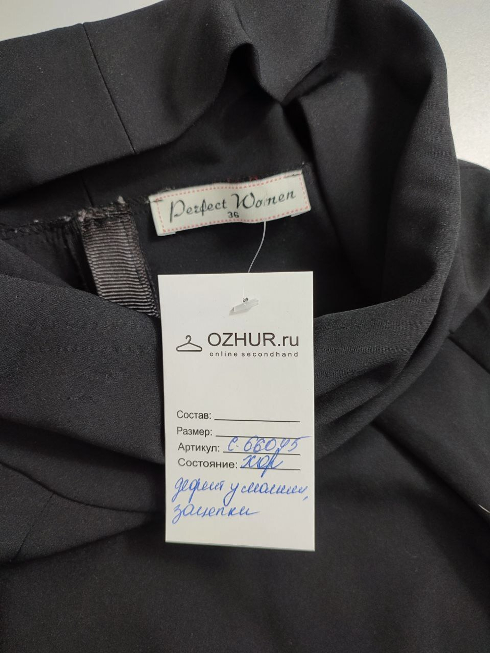 Платье Perfect women стильное 36 размер