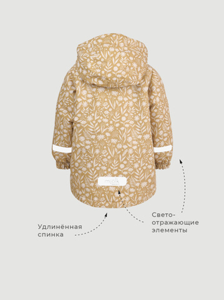 Куртка утеплённая Mjölk Caramel Flowers, утеплитель 120гр/м2