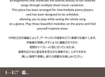 публикация ZICO - PIANO SHEET MUSIC : ZICO ACTUALLY Version
