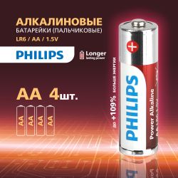 Батарейки Philips LR6P4B/51 АА алкалиновые 1,5v 4 шт. LR6-4BL Power (4/48/144/18432)