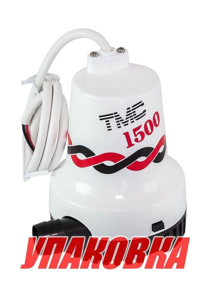 Помпа осушительная, 12 В, 1500GPH (5677.5 л/ч) (упаковка из 12 шт.)