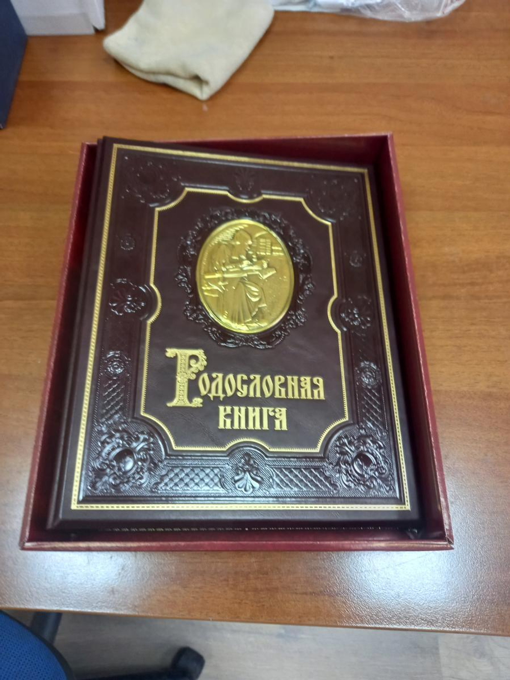 Семейная родословная книга "Манускрипт", натуральная кожа (гранат)